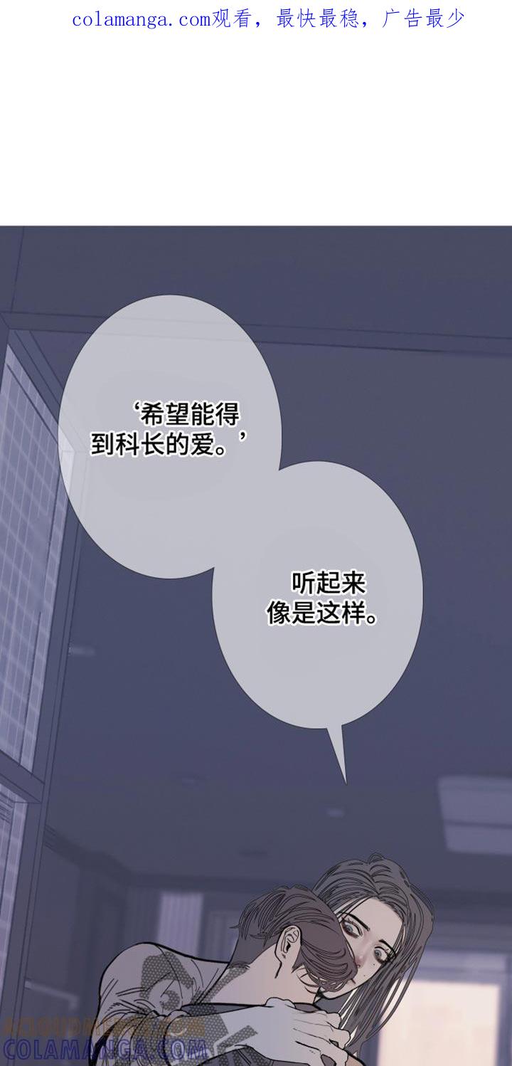 第159章：【第二季】更像是念力-鬼门关-MEL（第1张）