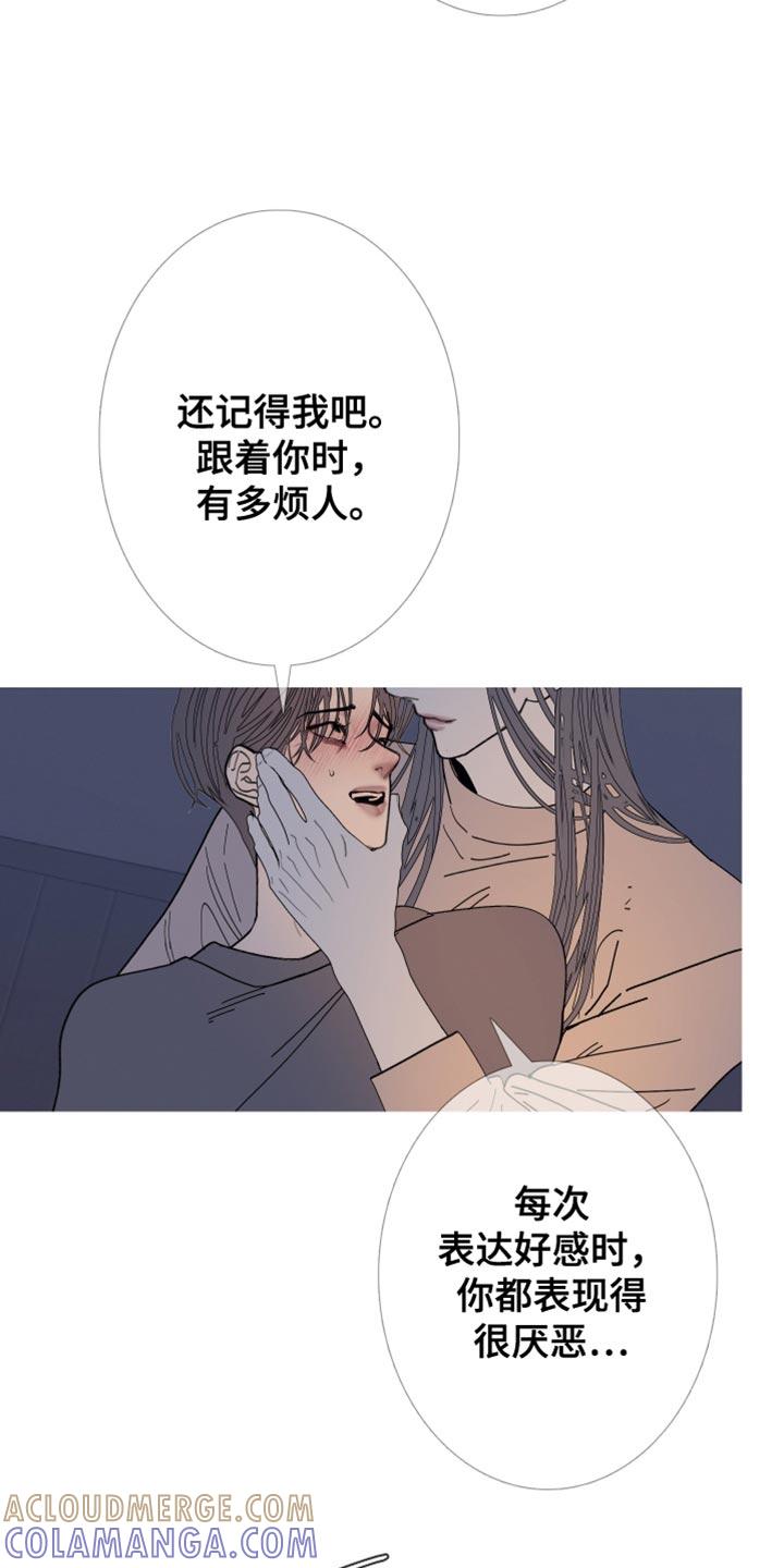第160章：【第二季】难以置信-鬼门关-MEL（第13张）