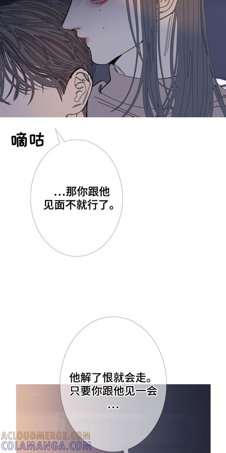 第160章：【第二季】难以置信-鬼门关-MEL（第9张）