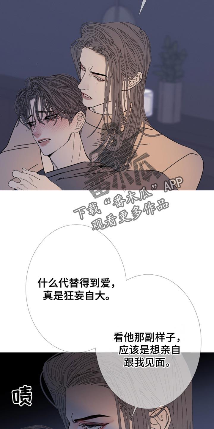 第160章：【第二季】难以置信-鬼门关-MEL（第8张）