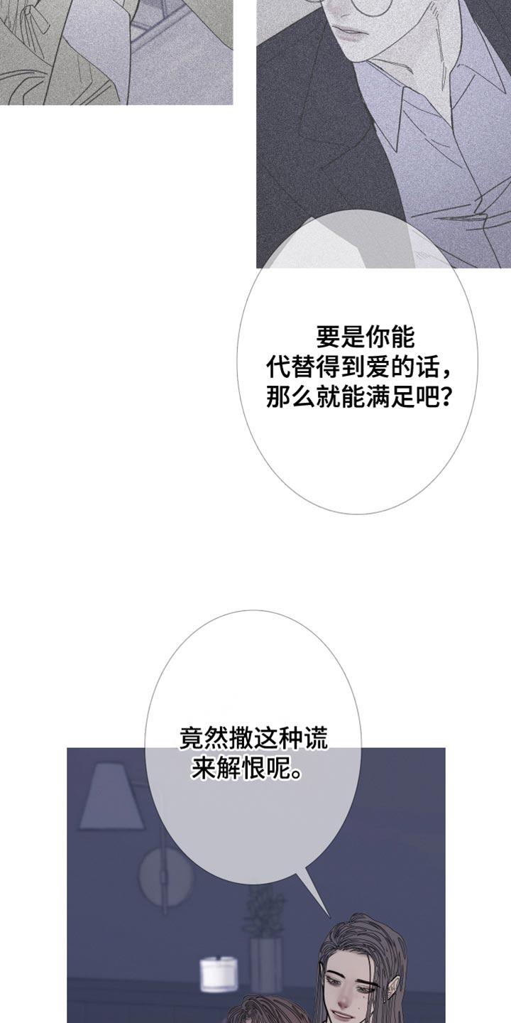 第160章：【第二季】难以置信-鬼门关-MEL（第4张）