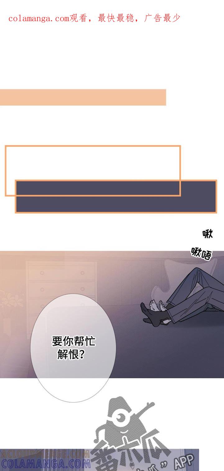 第160章：【第二季】难以置信-鬼门关-MEL（第1张）