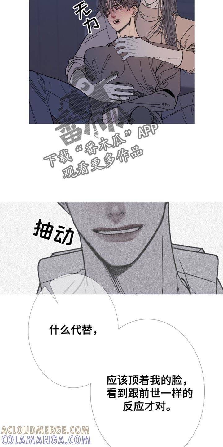 第160章：【第二季】难以置信-鬼门关-MEL（第5张）