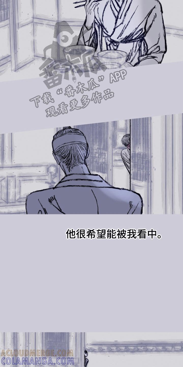 第161章：【第二季】纠缠-鬼门关-MEL（第11张）