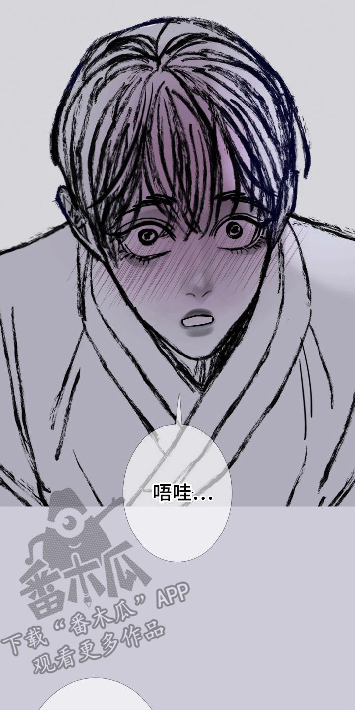 第161章：【第二季】纠缠-鬼门关-MEL（第8张）