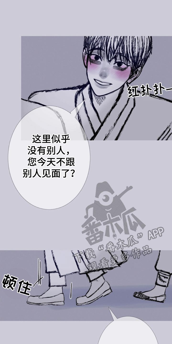 第162章：【第二季】险境-鬼门关-MEL（第2张）