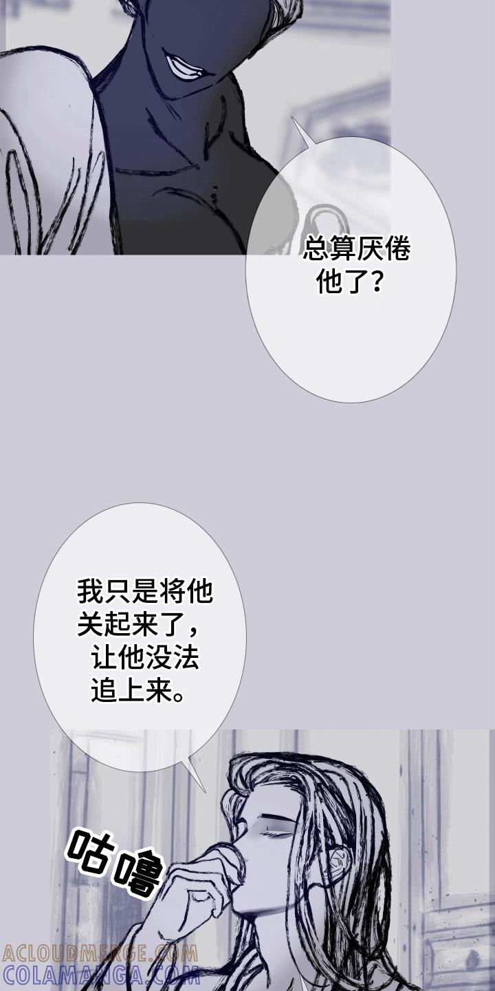 第162章：【第二季】险境-鬼门关-MEL（第19张）