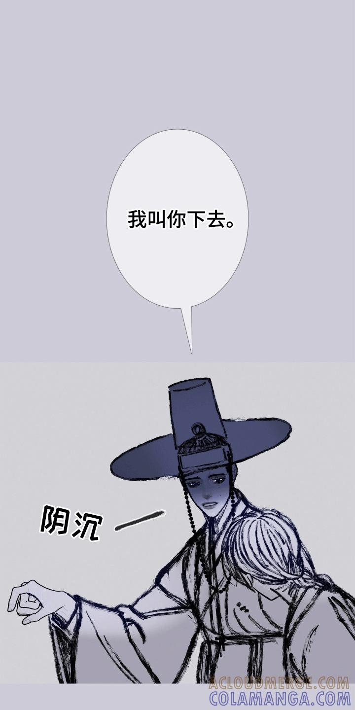 第162章：【第二季】险境-鬼门关-MEL（第9张）