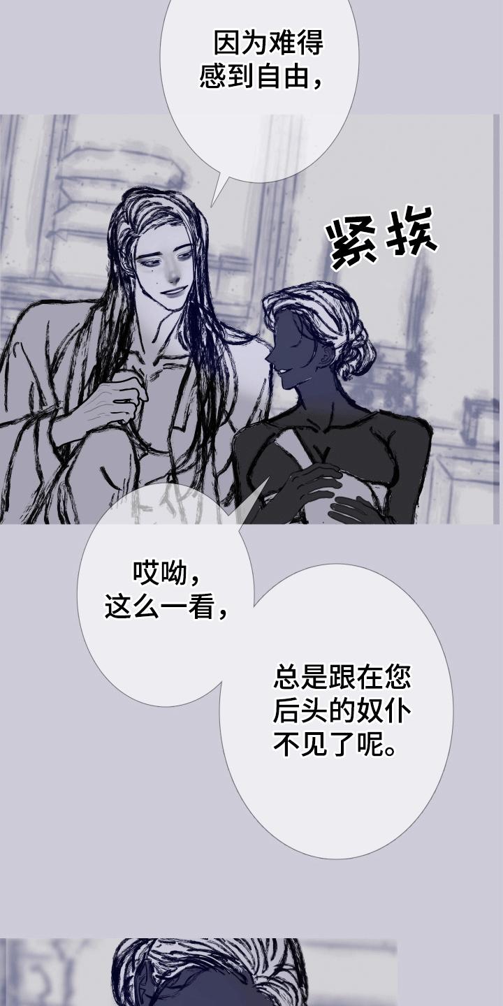 第162章：【第二季】险境-鬼门关-MEL（第18张）