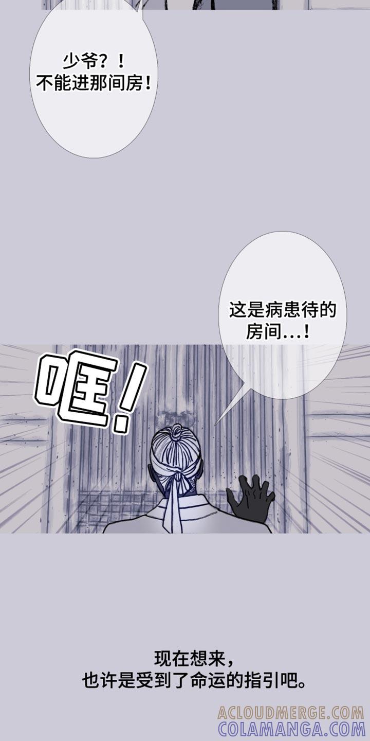 第163章：【第二季】有趣的事情-鬼门关-MEL（第11张）