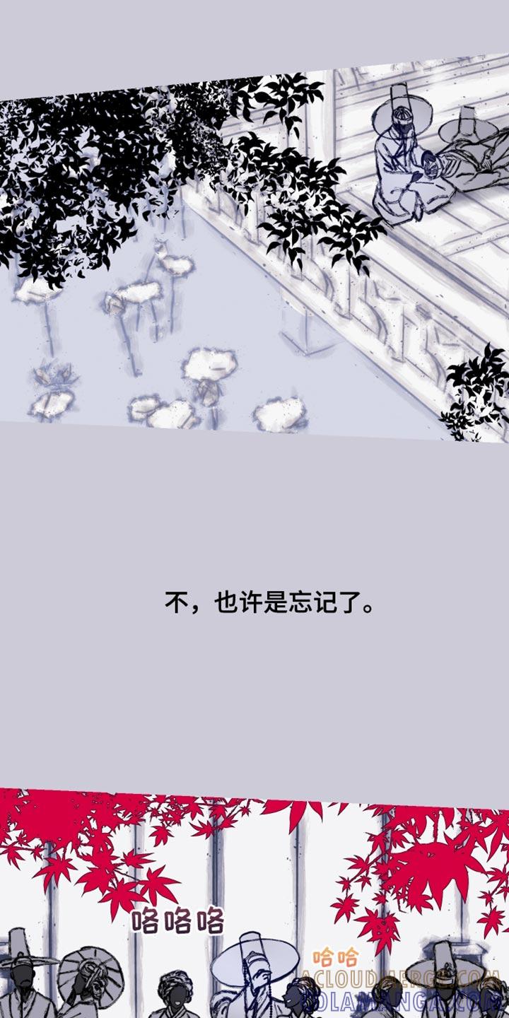 第163章：【第二季】有趣的事情-鬼门关-MEL（第5张）
