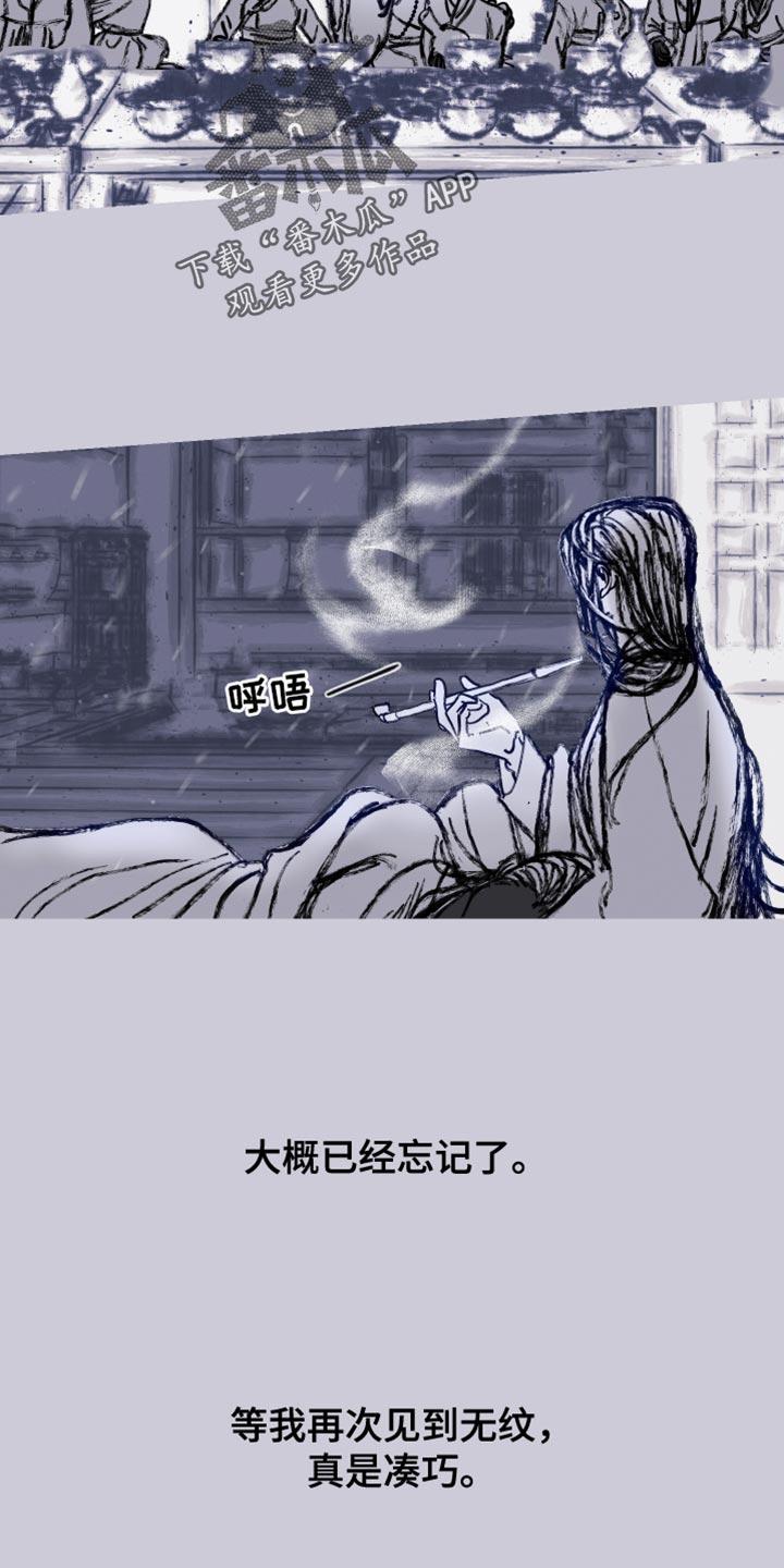 第163章：【第二季】有趣的事情-鬼门关-MEL（第6张）