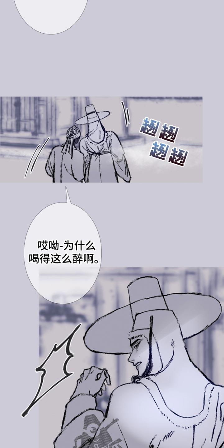 第163章：【第二季】有趣的事情-鬼门关-MEL（第8张）