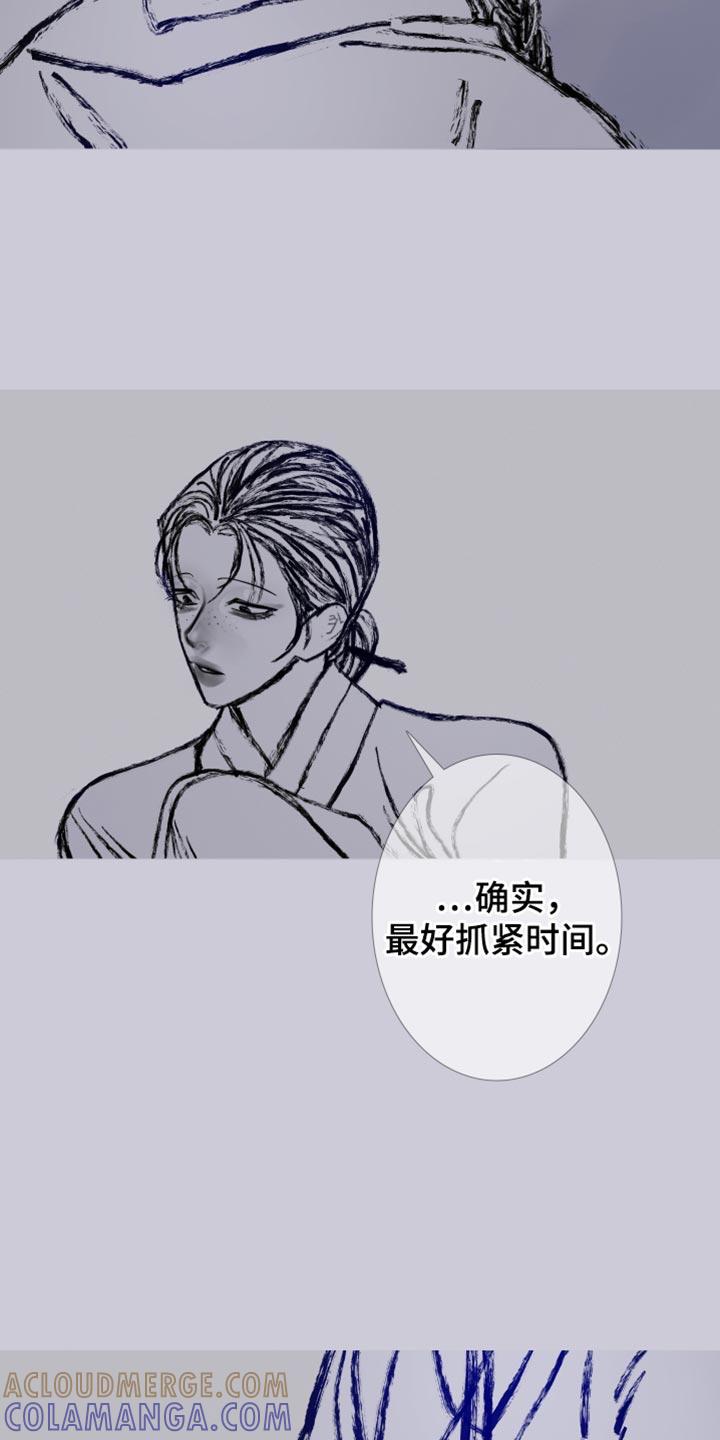 第164章：【第二季完结】不愿意想起来-鬼门关-MEL（第9张）