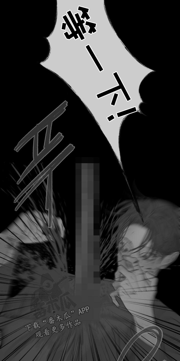 第165章：【第三季】原来是你-鬼门关-MEL（第8张）