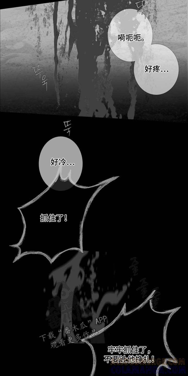 第165章：【第三季】原来是你-鬼门关-MEL（第11张）