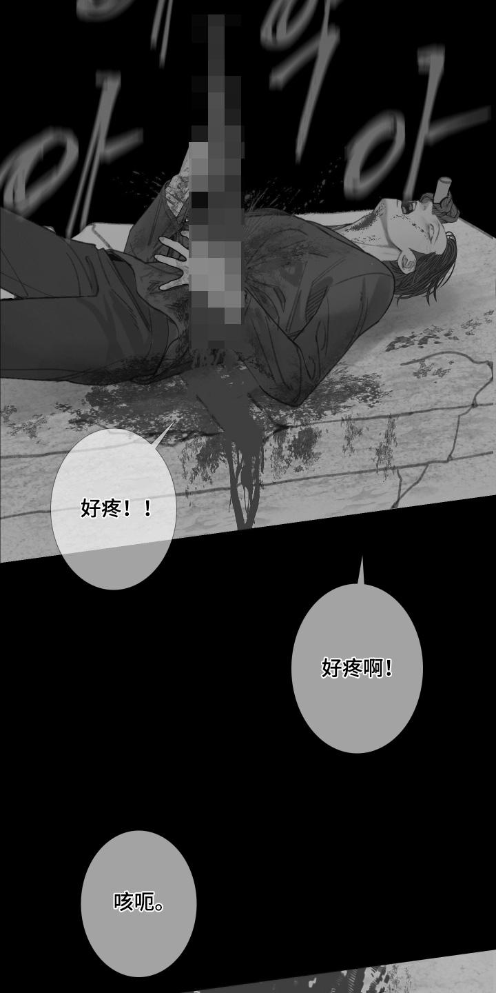 第165章：【第三季】原来是你-鬼门关-MEL（第10张）