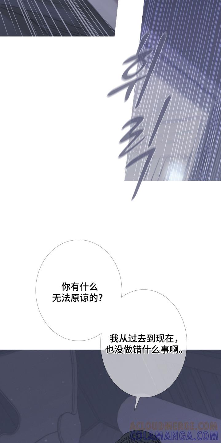 第166章：【第三季】那时候-鬼门关-MEL（第5张）