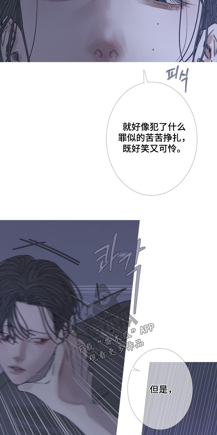 第166章：【第三季】那时候-鬼门关-MEL（第4张）