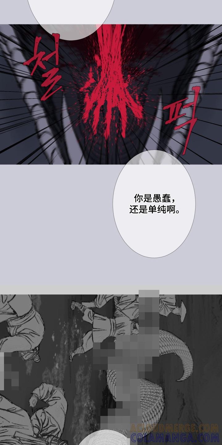 第166章：【第三季】那时候-鬼门关-MEL（第13张）