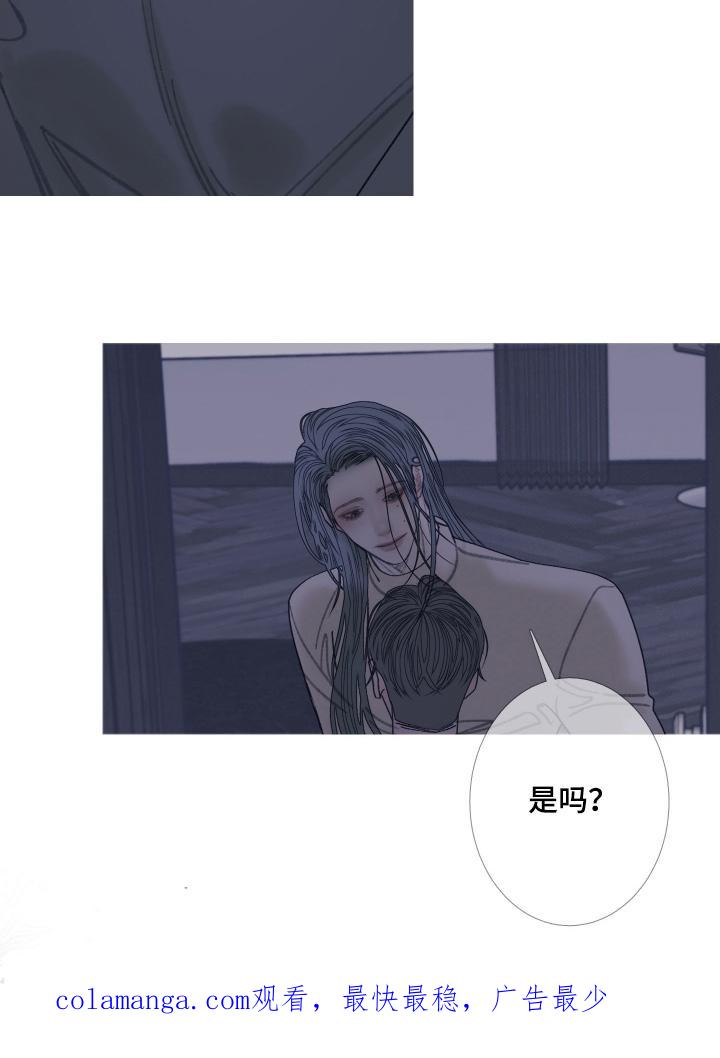 第167章：【第三季】你走开-鬼门关-MEL（第26张）