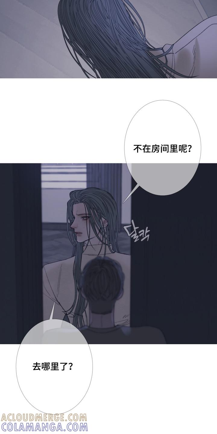 第167章：【第三季】你走开-鬼门关-MEL（第19张）