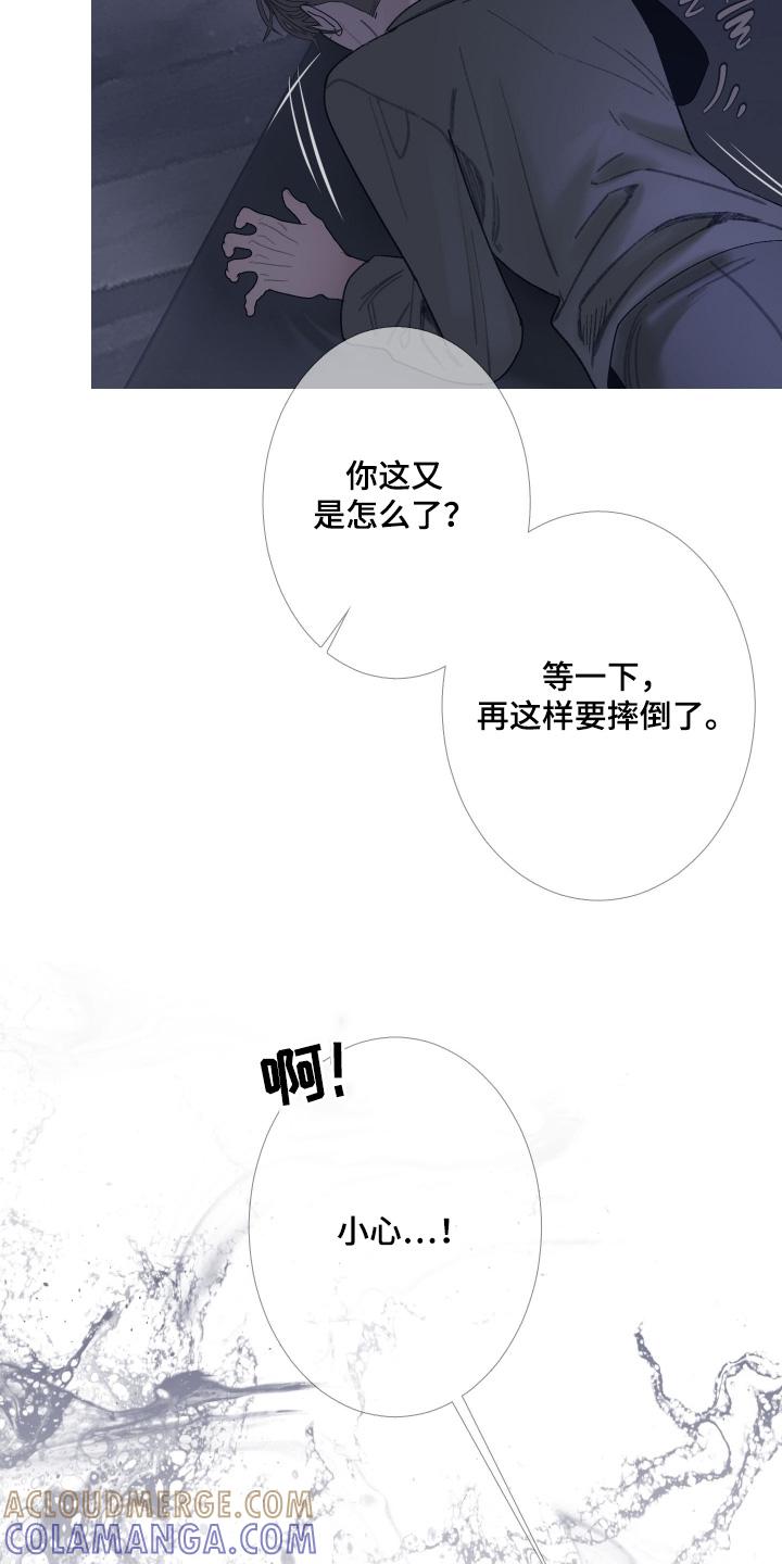 第167章：【第三季】你走开-鬼门关-MEL（第3张）