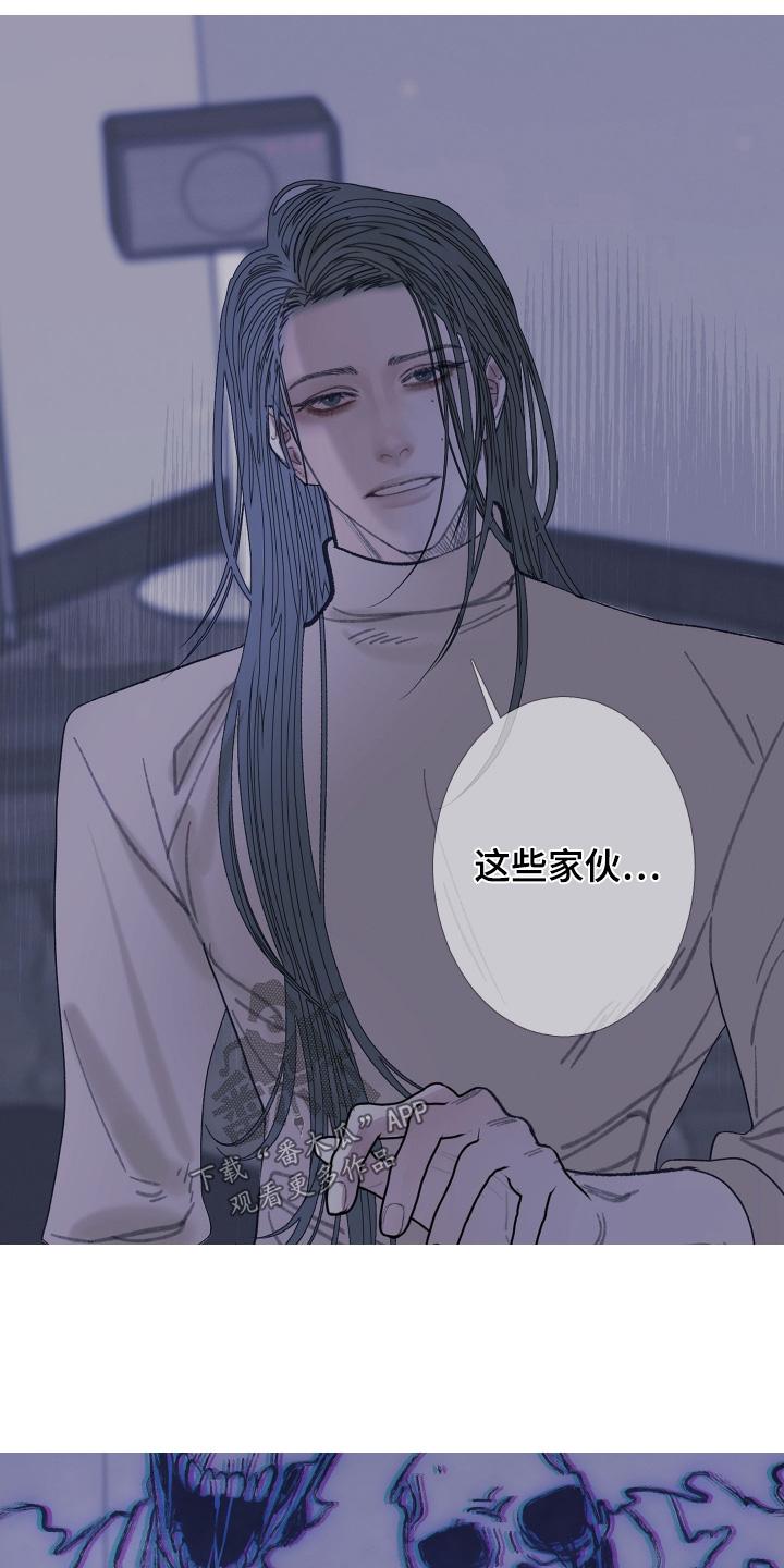第167章：【第三季】你走开-鬼门关-MEL（第6张）