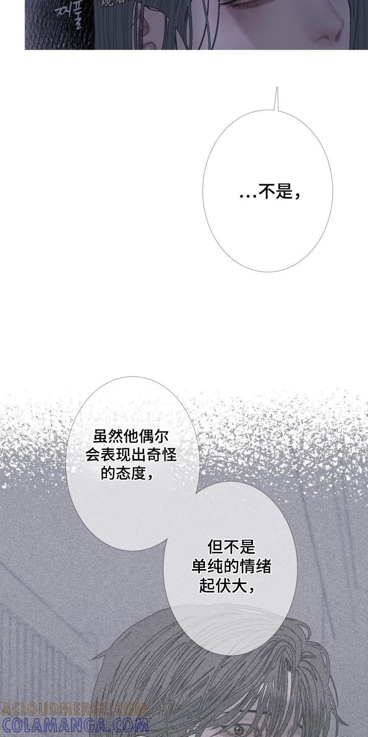 第167章：【第三季】你走开-鬼门关-MEL（第9张）