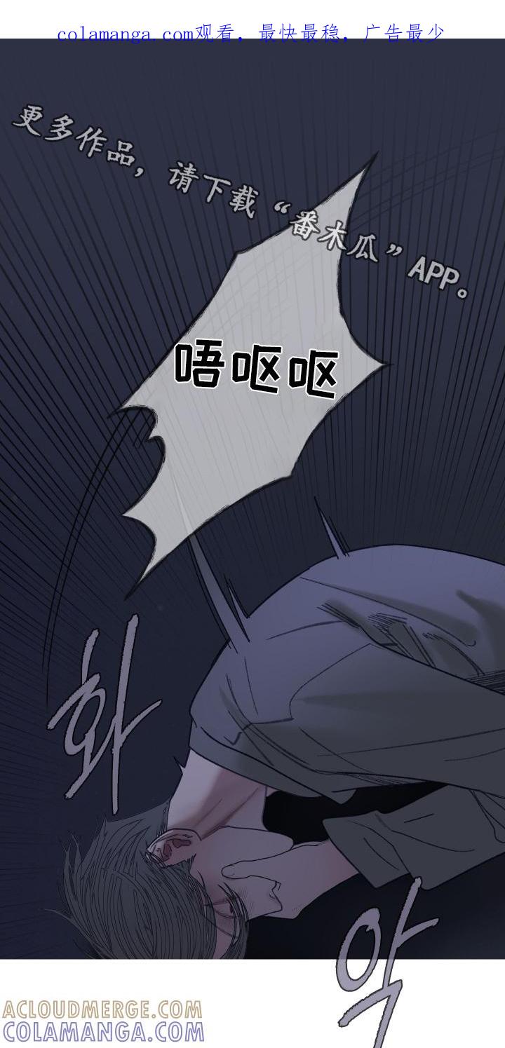 第167章：【第三季】你走开-鬼门关-MEL（第1张）
