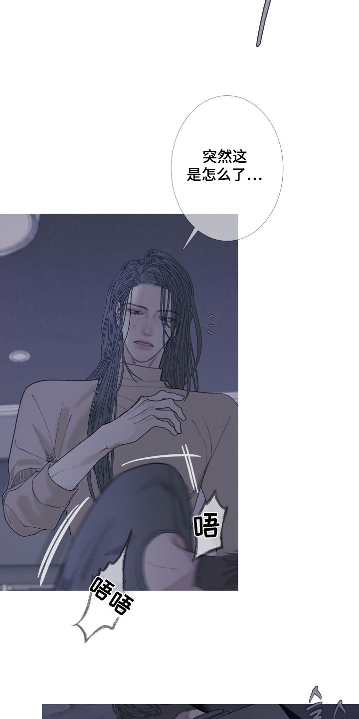 第167章：【第三季】你走开-鬼门关-MEL（第2张）