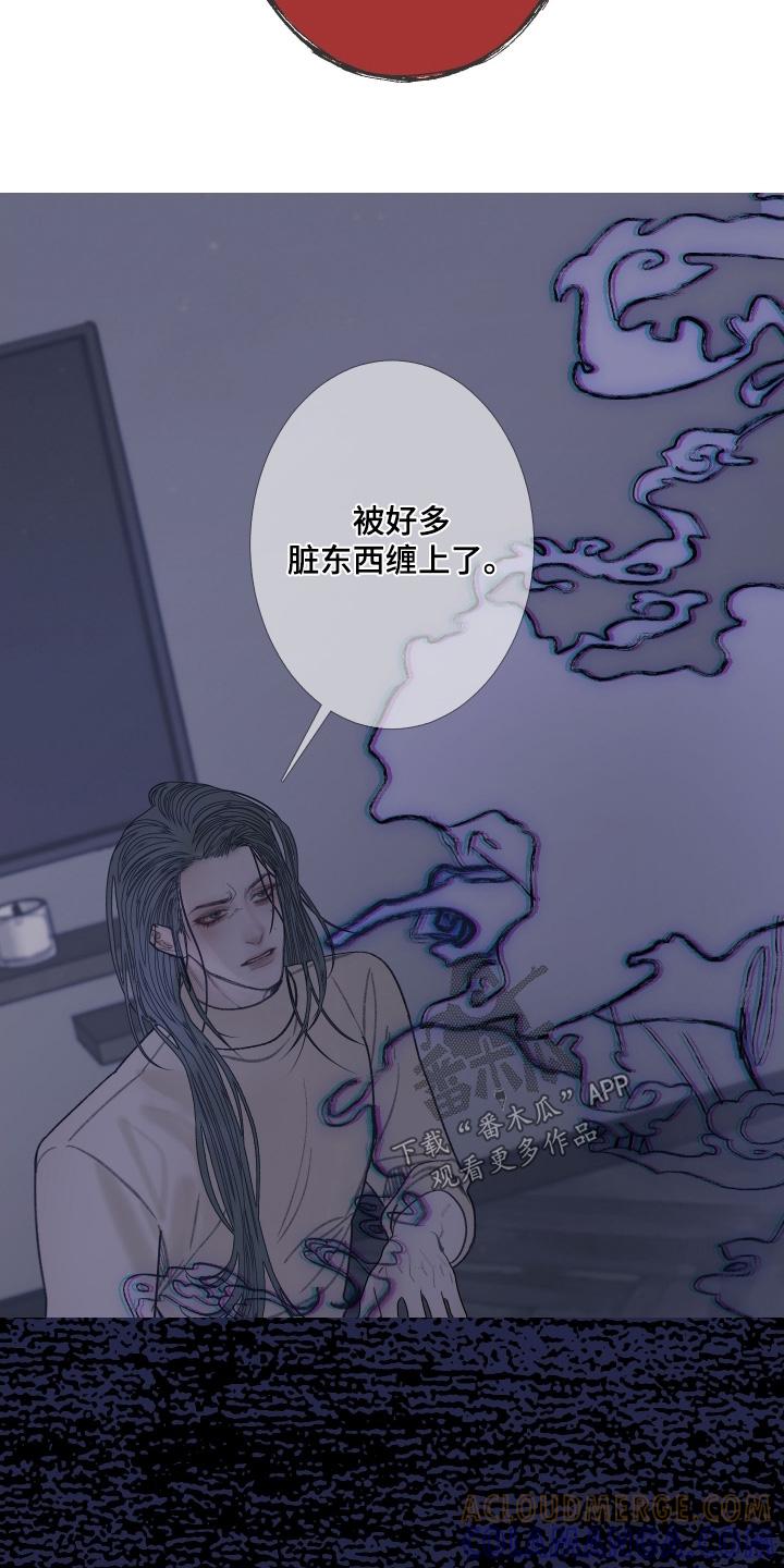 第167章：【第三季】你走开-鬼门关-MEL（第13张）