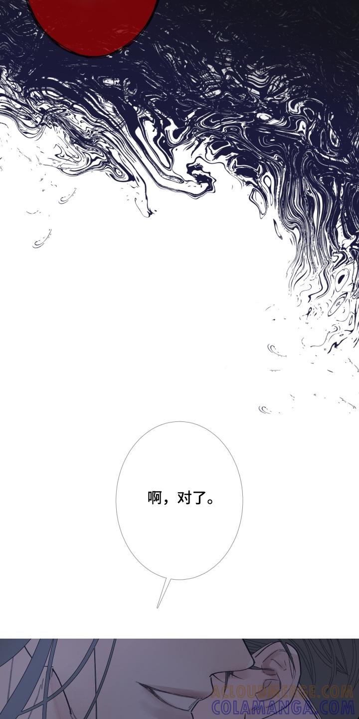 第168章：【第三季】搞砸了-鬼门关-MEL（第3张）