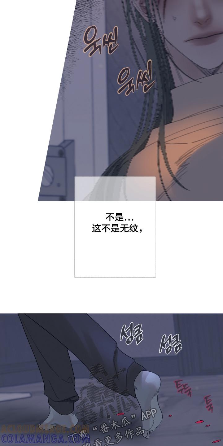 第169章：【第三季】报仇-鬼门关-MEL（第3张）