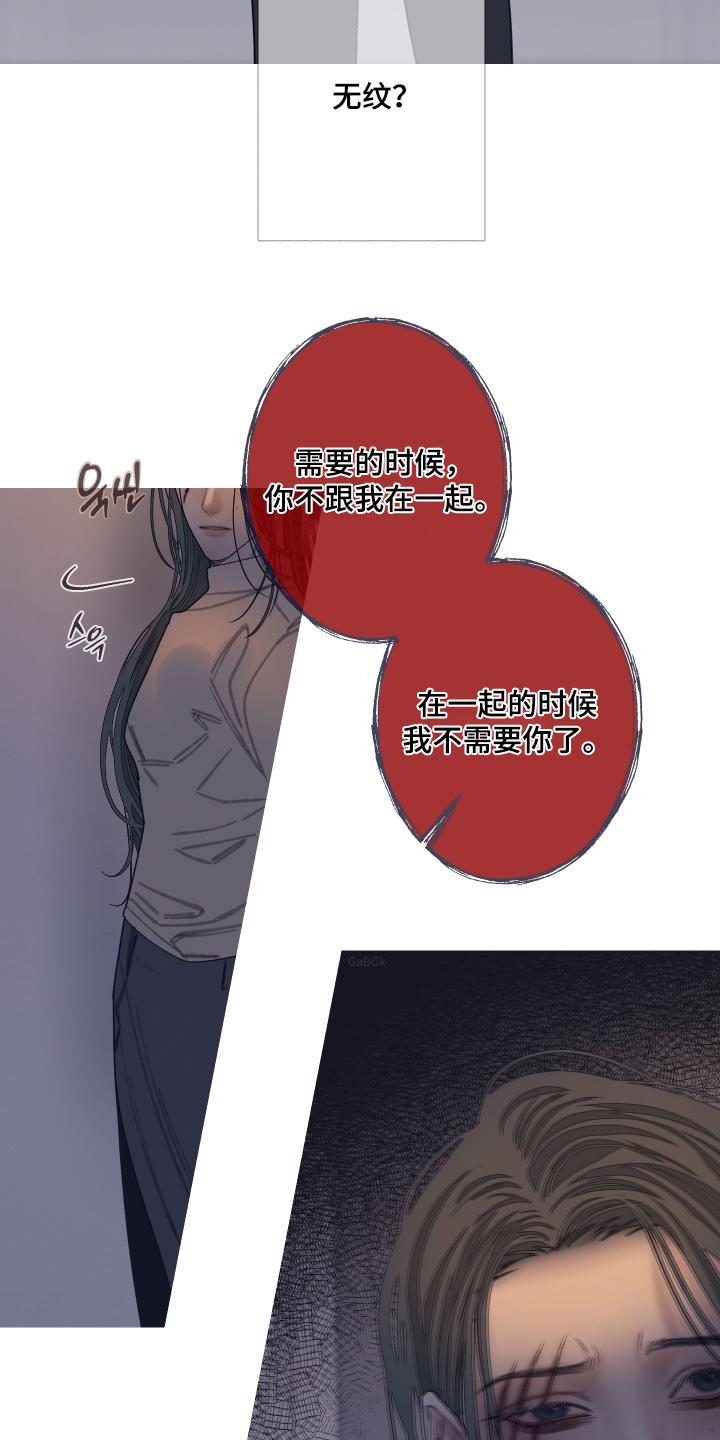 第169章：【第三季】报仇-鬼门关-MEL（第2张）
