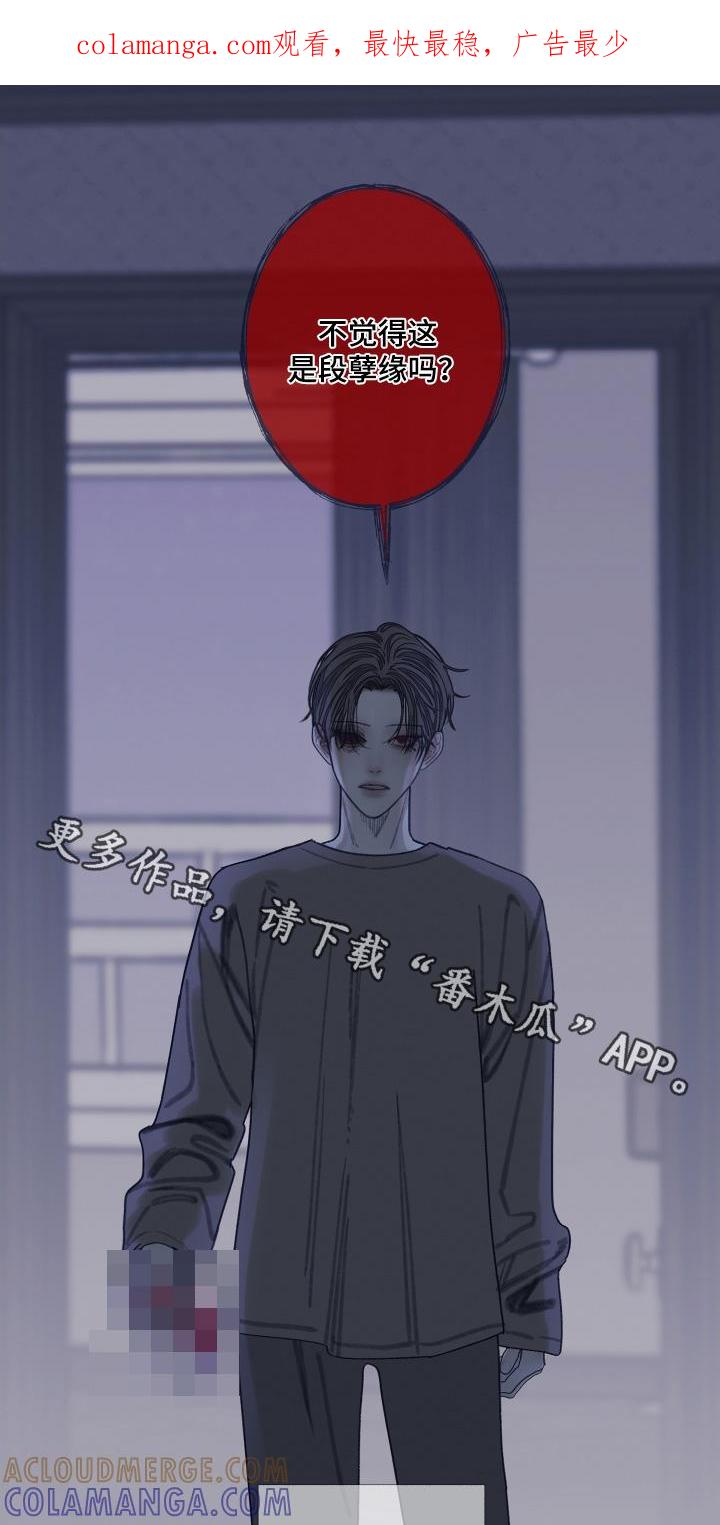 第169章：【第三季】报仇-鬼门关-MEL（第1张）
