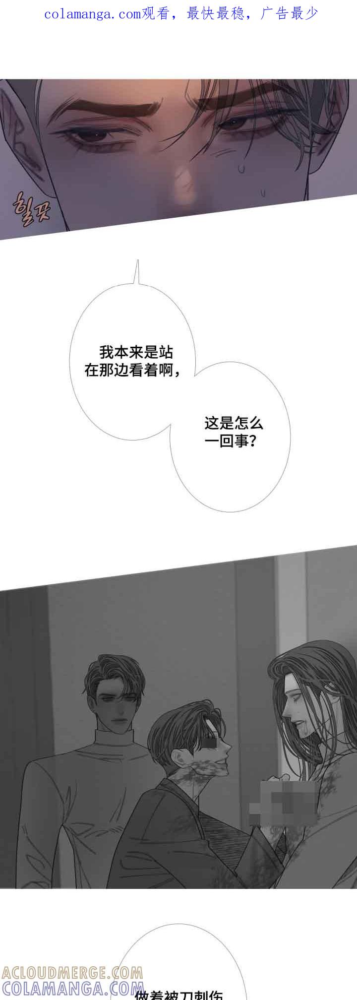 第170章：【第三季】闪开-鬼门关-MEL（第1张）