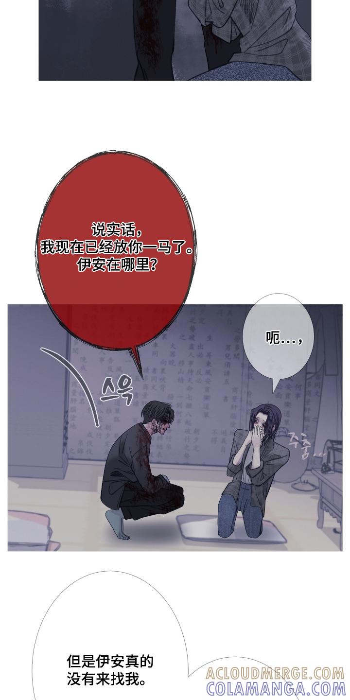 第171章：【第三季】长得很像-鬼门关-MEL（第15张）