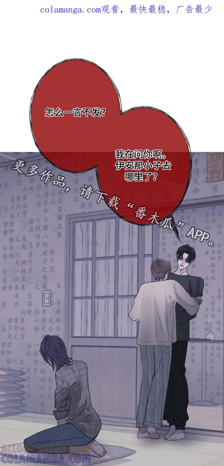第171章：【第三季】长得很像-鬼门关-MEL（第1张）