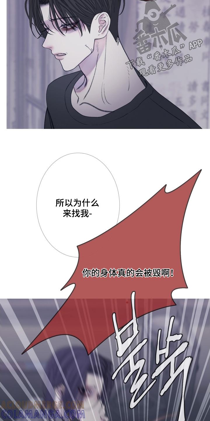 第171章：【第三季】长得很像-鬼门关-MEL（第3张）