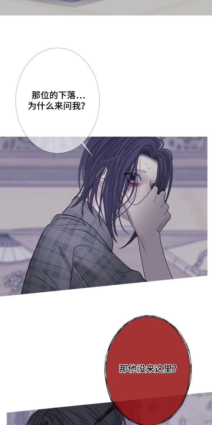 第171章：【第三季】长得很像-鬼门关-MEL（第2张）