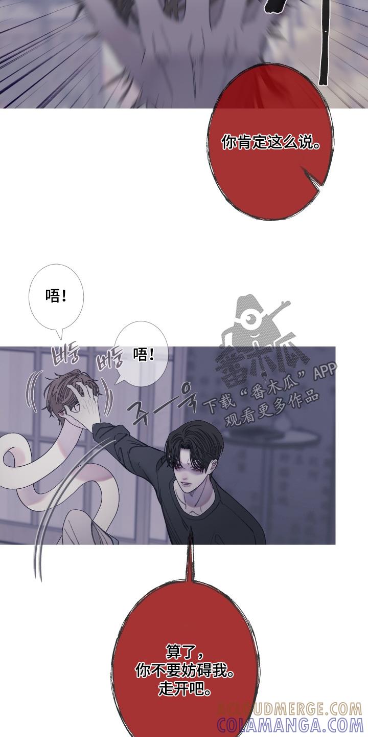 第171章：【第三季】长得很像-鬼门关-MEL（第13张）