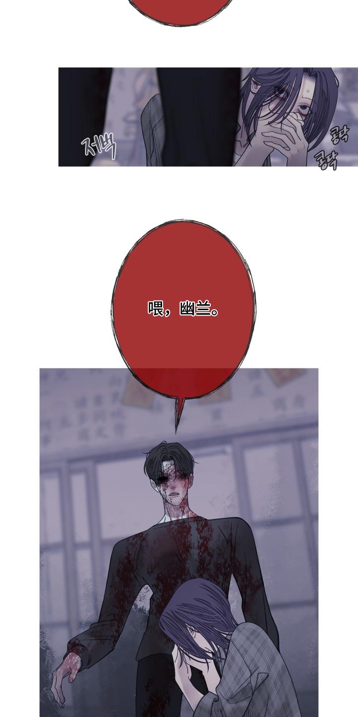 第171章：【第三季】长得很像-鬼门关-MEL（第14张）