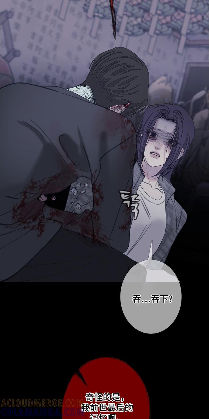 第172章：【第三季】等等你做什么-鬼门关-MEL（第3张）