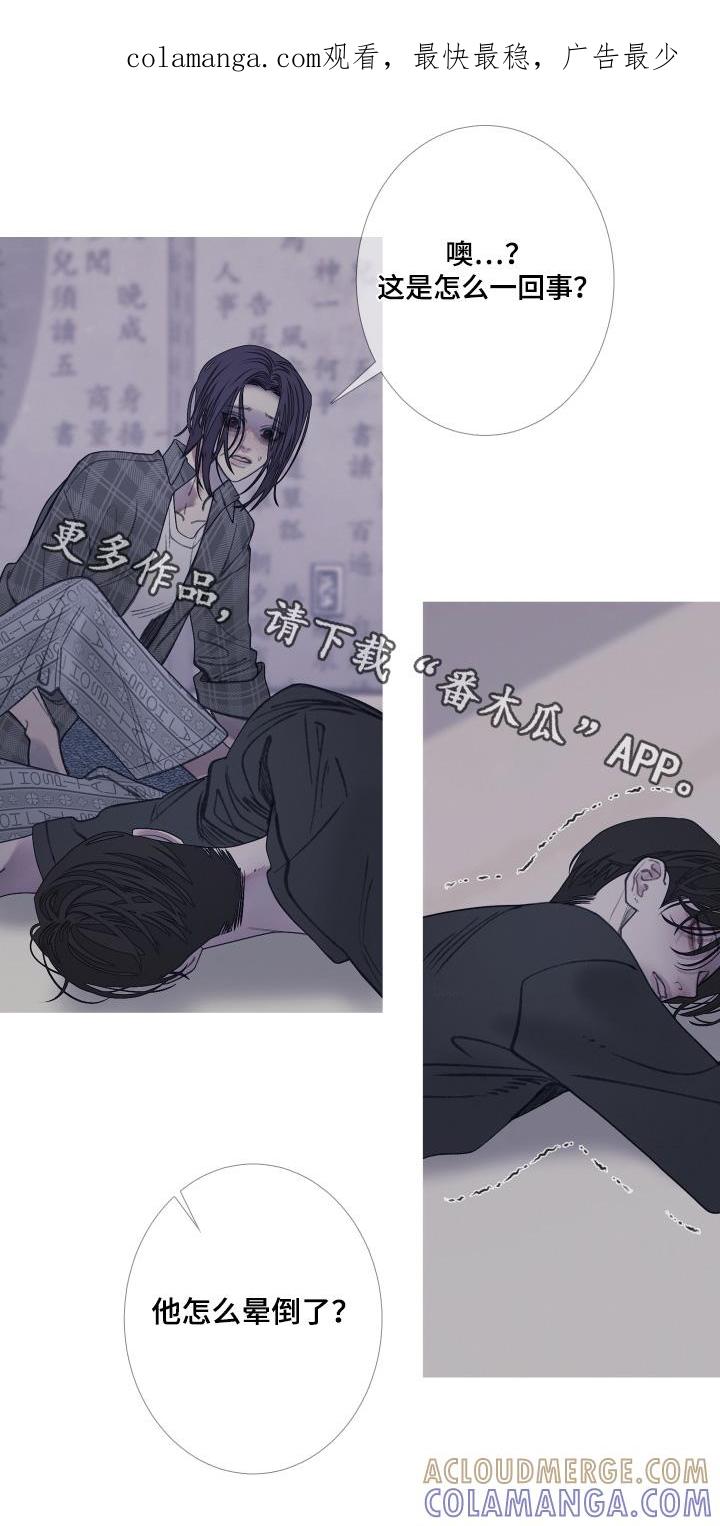 第173章：【第三季】我来帮你-鬼门关-MEL（第1张）
