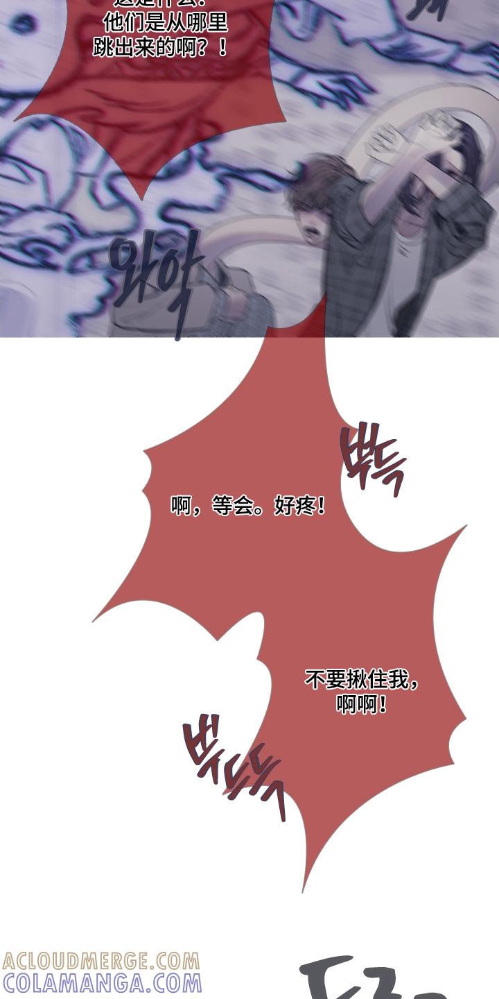 第173章：【第三季】我来帮你-鬼门关-MEL（第11张）