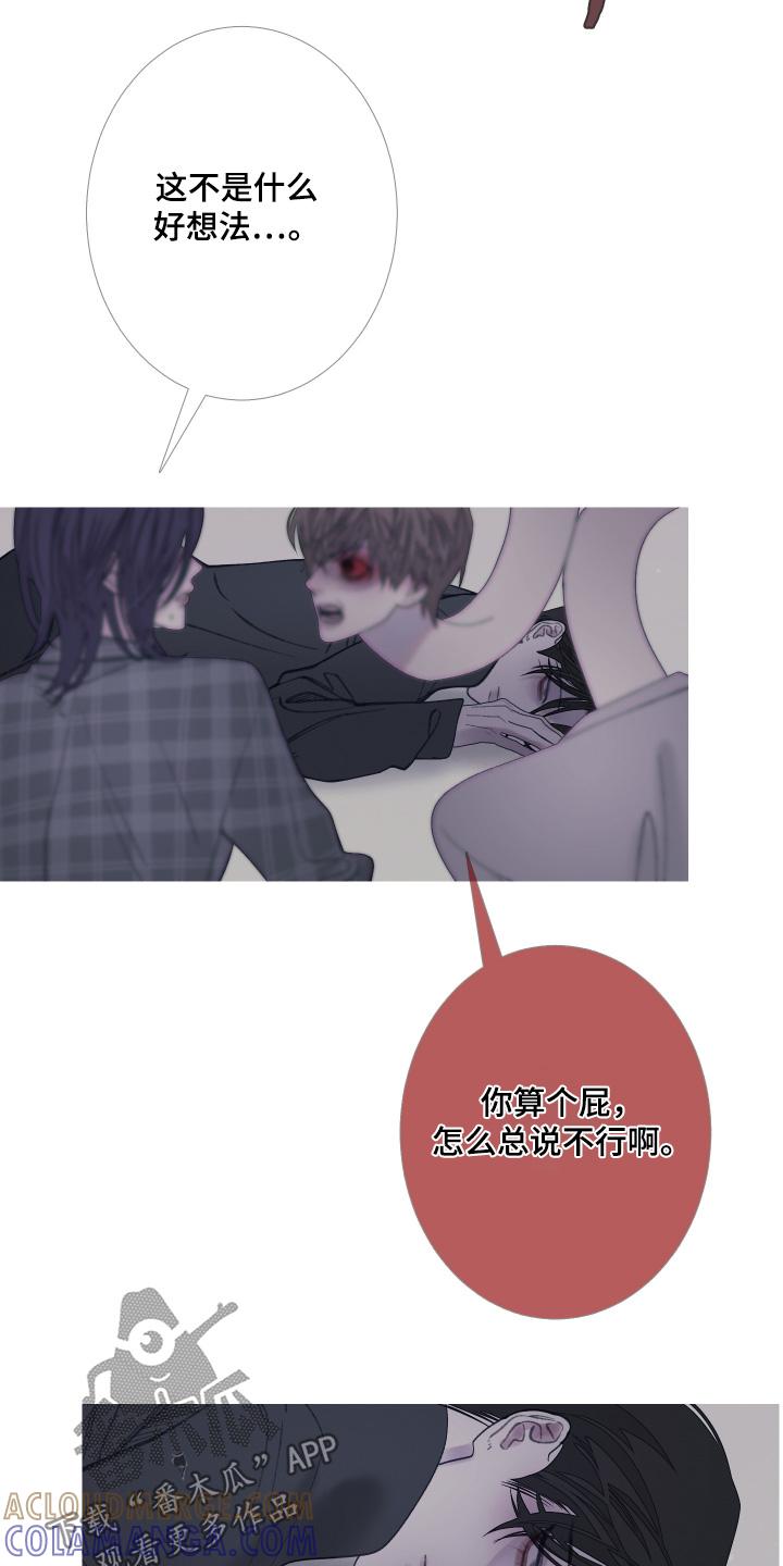 第173章：【第三季】我来帮你-鬼门关-MEL（第7张）