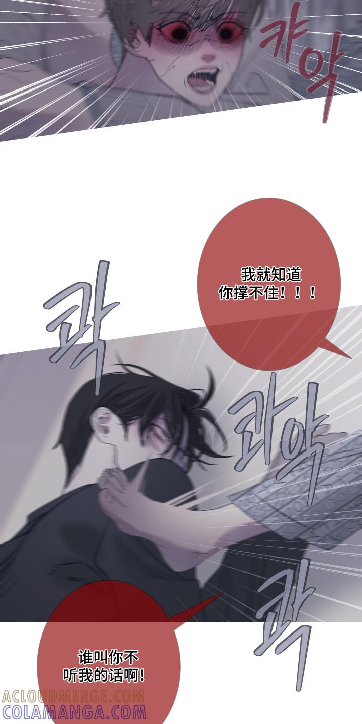 第173章：【第三季】我来帮你-鬼门关-MEL（第3张）