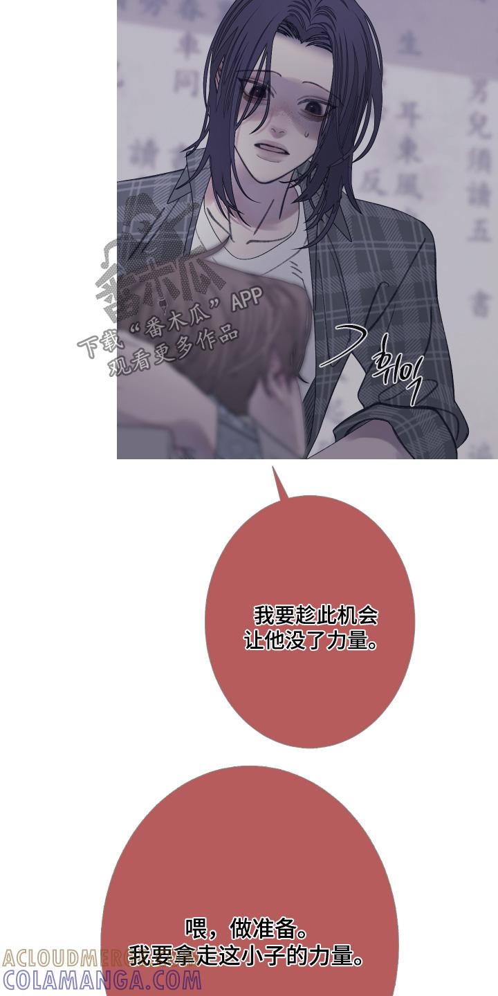 第173章：【第三季】我来帮你-鬼门关-MEL（第5张）