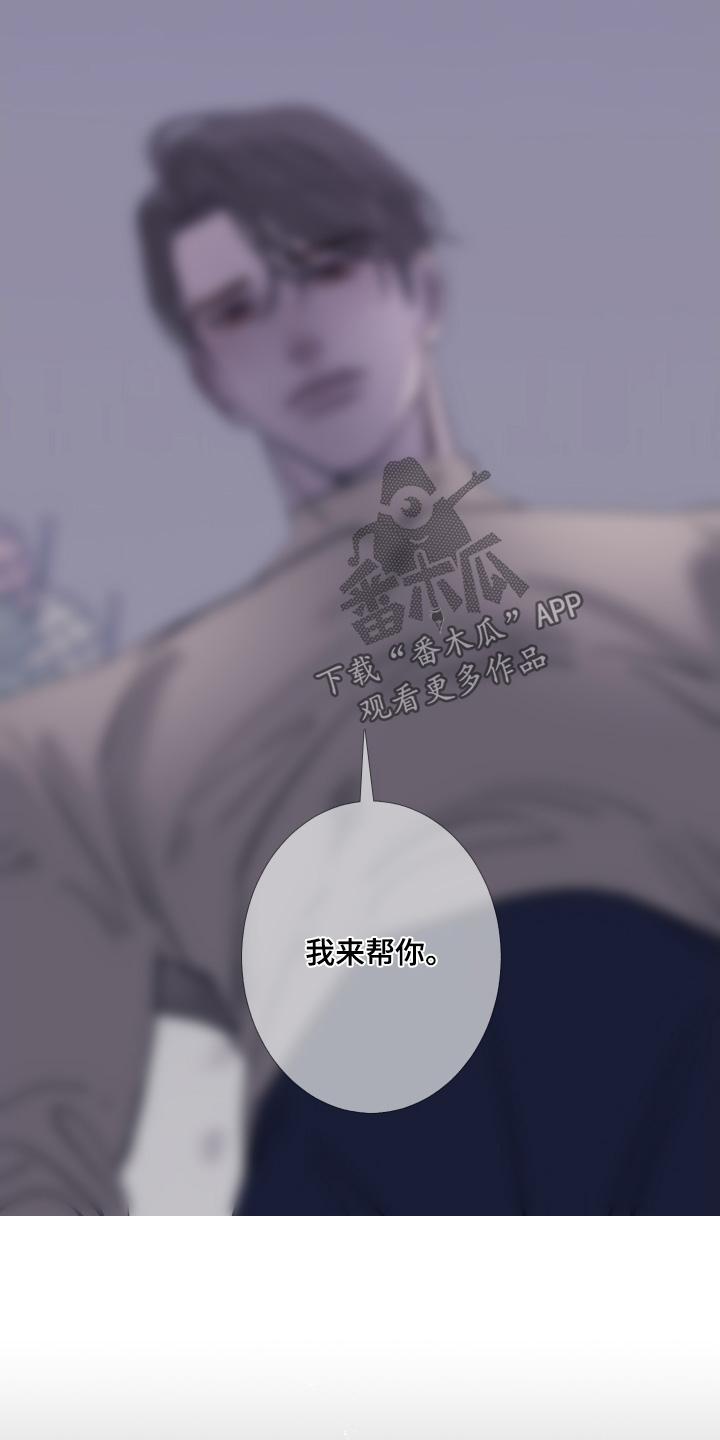 第173章：【第三季】我来帮你-鬼门关-MEL（第14张）